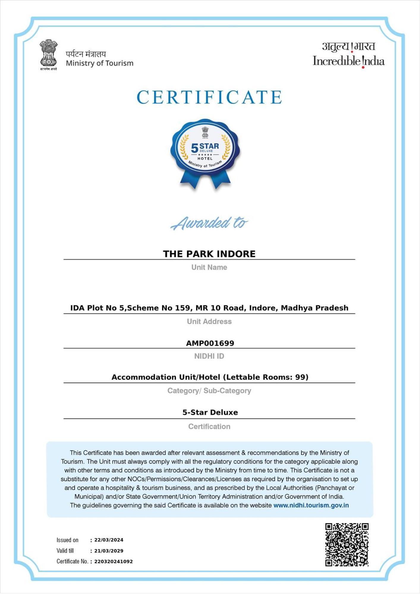 The Park אינדורה מראה חיצוני תמונה